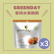 Greenday - [三包裝] Greenday 天然凍乾香桃脆脆 健康低糖零食