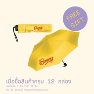FREE GIFT BONSOY Umbrella