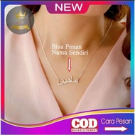 Titanium Name Necklace with Arabic Writing