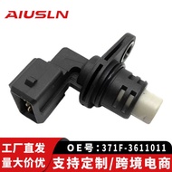 Suitable for Chery Tiger SQRE4G16 Chery E5 Camshaft Position Sensor 371F-3611011
