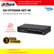 DAHUA PFS3006-4ET-36 สวิตซ์ 6-Port Fast Ethernet Switch with 4-Port PoE