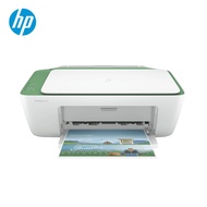 HP DeskJet 2333 All-in-One Printer เครื่องปริ้นเตอร์ เครื่องพิมพ์ รับประกัน 1 ปี By Mac Modern