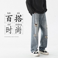 y2k jeans baggy jeans men y2k Men's Spring/Summer Casual Loose-Fit Wide Leg Jeans
