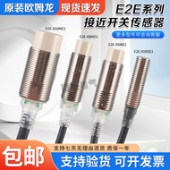 Omron E2E-X2D1-N Proximity Switch E2ER-X2B1 E2EZ X10D1 X7 X3D1 X5ME1-Z