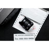 Fuji 35mm f1.8 R Second Hand –