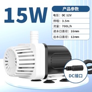 12V Pumping Motor 12V Brushless Water Pump High Flow 12V/3-5M Heading Aquaponics Aquarium Solar Aqua