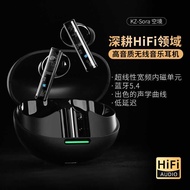 KZ Sora Wireless Bluetooth Headset In-Ear Game HiFi Sports Noise Cancelling Earbuds Long Battery Lif