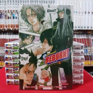 (นิยาย) REBORN ครูพิเศษจอมป่วน SECRET BULLET เล่มที่ 2 X FIAMMA หนังสือนิยาย มือหนึ่ง