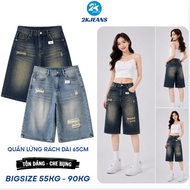 [SHOCK DEAL] Bigsize Women's Jeans QC76 High Waist Wide Leg Ripped 55-90kg 2KJEANS