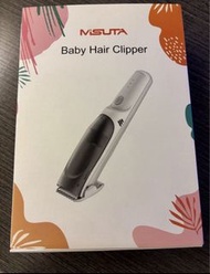 MISUTA 嬰兒理髮器 兒童理髮器 靜音設計
