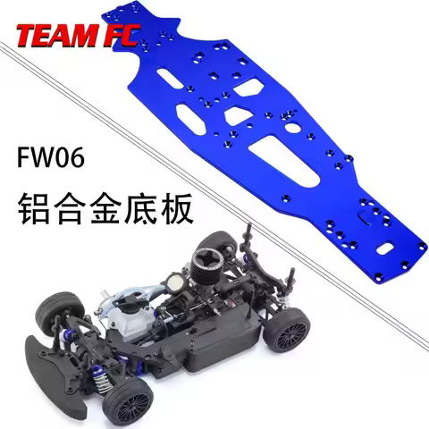 1PCS Metal Chassis VS053B for Kyosho FW05 FW06 1/10 RC Car Upgrade Parts Accessories
