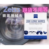 《台中 全新》蔡司 ZEISS鏡面擦拭紙 200張 眼鏡布 手機 相機鏡頭 電腦 LCD顯示器 擦拭布 隨手包