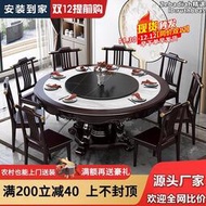 新中式巖板大理石實木餐桌簡約大圓桌家用12人圓形飯廳飯桌