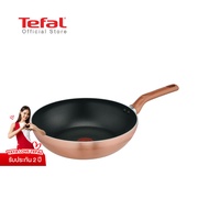 [สินค้าใหม่]Tefal กระทะ COOK &amp; SHINE Wok pan ขนาด 28 ซม. รุ่น G8081995