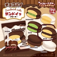 MIDO Salted Chocolate Pie Squishy Toy Wet Soft One Hand Play Slow Bounce Back Ultra Endurance Toy fo