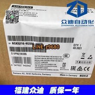 【詢價】SIEMENS西門子電纜6FX3002-5BL03-1BA0