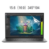 Others - 電腦螢幕防藍光貼膜-15.6(16:9) 345X194*2PCS