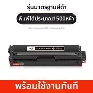 Pantum ซีลิคอนคาร์บอนสำหรับเครื่องพิมพ์เลเซอร์สี CTL-2000 สำหรับ PANTUM CP2200DW CM2200FDW CP2200DN 
