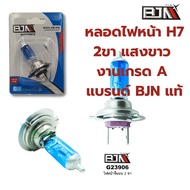 Headlight Bulb Lamp​ H7 2legs​ White Light​ Work A Genuine BJN Brand