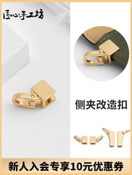 Craftsmanship Workshop Punch-free Bag Modification Side Clip Metal Accessories Clutch Bag Diy Hardwa