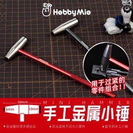 Hobby Mio Mini  HMH-01R / HMH-01G Hammer | 喵匠手工金属小锤 Hobby Craft Tools