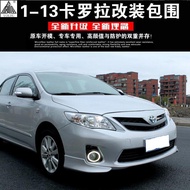 11-13Altis Small Surround Modified 11Altis Size Surrounded Front Rear Lip Corner Side Skirt Spoiler 