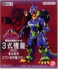 PLEX X-PLUS 東寶大怪獸系列 3 式機龍 (2002) 重武裝型 EVA 初號機配色