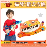 B. toys Electronic Music Toys Cat Piano Infant Children's Piano Playing Singing Toys Popular Electro
