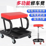 Special Car Repair Stool with Skateboard, Tool Set for Auto Repair and Maintenance, Mobile Multi-Fun