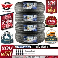 TRIANGLE ยางรถยนต์ 215/70R16 (ล้อขอบ16) รุ่น TV701 4 เส้น (ยางรุ่นใหม่ ปี 2025)