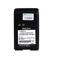 Motorola A8 Walkie-Talkie Talkie Battery mag one A8/A6/A8D Electric Board PMNN4071AC Large Capacity