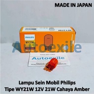 Philips WY21W 12V 21W Amber Orange T20 Car Turn Signal LightOriginal ORANGE