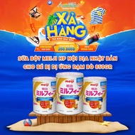 Meiji HP Japanese Domestic Milk for Babies with Beef Protein Allergy 800g | Applenguyen94