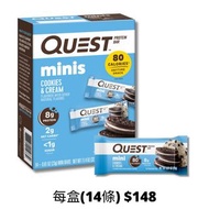 【多種口味】Quest Nutrition Mini Protein Bar 迷你蛋白棒 蛋白質乳清能量Gym增肌營養健身代餐
