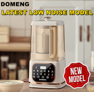 DOMENG 1.75L Silent Blender Heavy Duty Food Processor Blander Ice Blender Juice 皆米 破壁机 破壁機 多功能 全自動 果