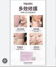 YIKAMA 凍乾粉 安瓶