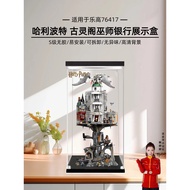 [Model Display Box] Acrylic Display Box with Light Lego 76417 Harry Potter Gulingge Wizard Bank Stor