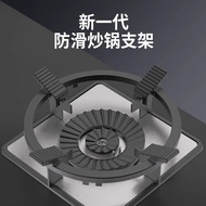 Wok Ring Rack Gas Stove 4 Claw Non-Slip Wok Stand Cast Iron Round Stove Pot Stand Rak Dapur Gas