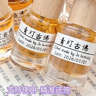 Jo Hcmcaly·手调小众香氛水房间卧室清新自然淡香少男女士芳香氛4.16Jo Hcmcaly·Hand-adjusted Niche Fragrance Water for Room and B