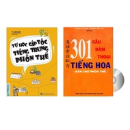 Sách-Combo: 301 Câu Đàm Thoại Tiếng Hoa (Bản chữ Phồn thể) +Tự học cấp tốc tiếng Trung phồn thể + D