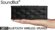 北車 台北 捷運 美國 聲霸 SoundBot SB571 藍牙2.1聲道 隨身 藍芽喇叭 6W + 6W IPHONE