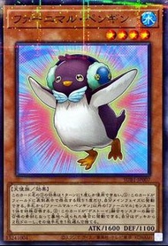遊戲王 毛絨動物 企鵝 SUB1-JP007 NPR