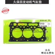 Kubota Excavator Parts U10 U15 head gasket  D722/D782 engine head gasket U17 head gasket
