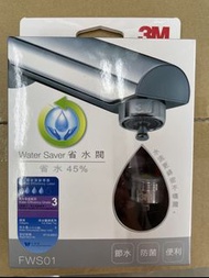 3M 省水閥 water saver （FWs01)