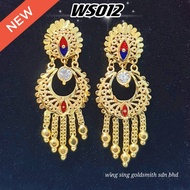 Wing Sing 916 Gold Earrings / Subang Indian Design  Emas 916 (WS012)