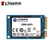 金士頓 Kingston KC600 mSATA SSD 256G 固態硬碟 3D TLC NAND（KT-SKC600MS-256G)