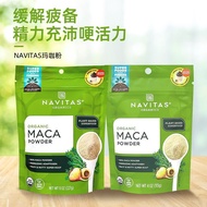 Ready Stock Imported Navitas Maca Maca Powder Peru Pure Maca Powder Supplement Energy Relieve Fatigu