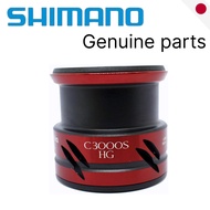 SHIMANO 19 Sephia SS Genuine Spool - C3000S / C3000SHG / C3000SDH / C3000SDHHG - Japan