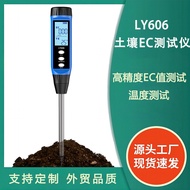 Penguji Tanah Paparan Digital Pertanian EC Meter Kemasinan Ketepatan Tinggi Penanaman Rumah Hijau Hi