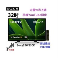 32吋 SMART TV Sony32W830K 電視